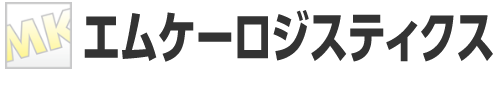 エムケーロジスティクス